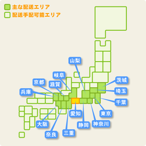 配送エリア地図