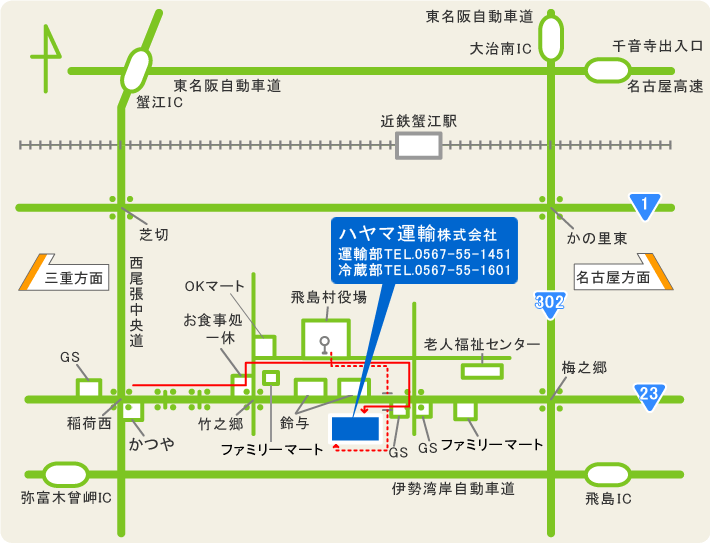 ハヤマ運輸周辺の地図